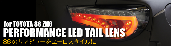 for TOYOTA 86 PERFORMANCE LED TAIL LENS