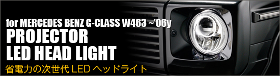 for MERCEDES BENZ G-CLASS W463 PROJECTOR LED HEAD LIGHT