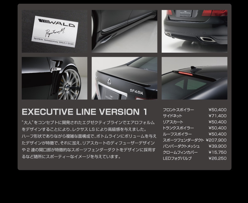 LEXUS LS460