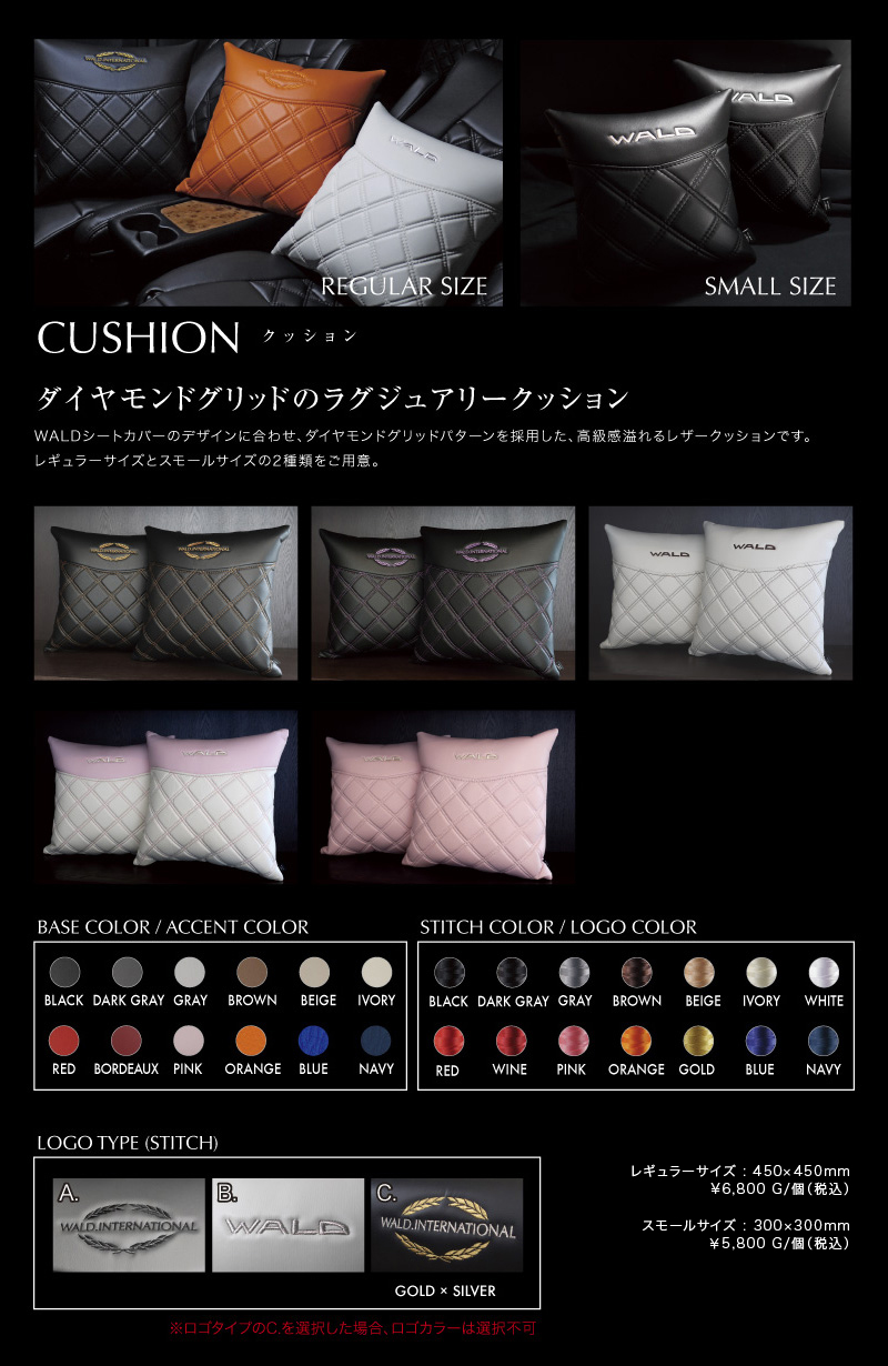 CUSHION