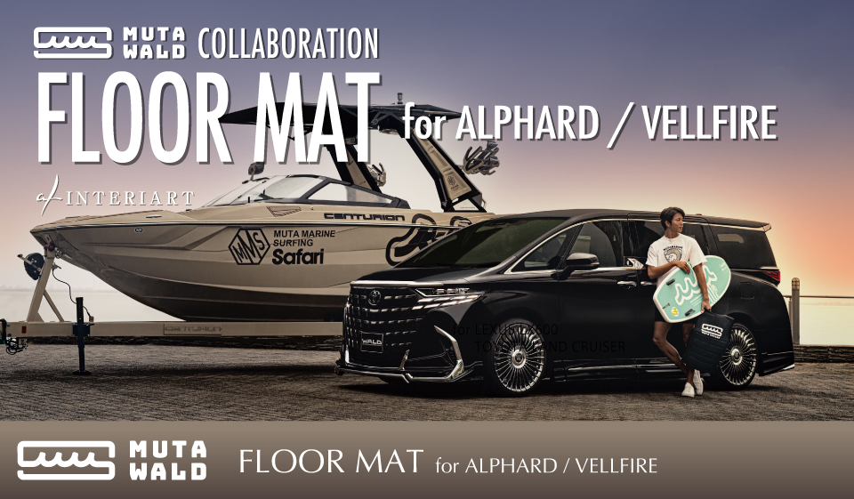 INTERIART : muta x WALD COLLABORATION FLOORMAT for ALPHARD/VELLFIRE