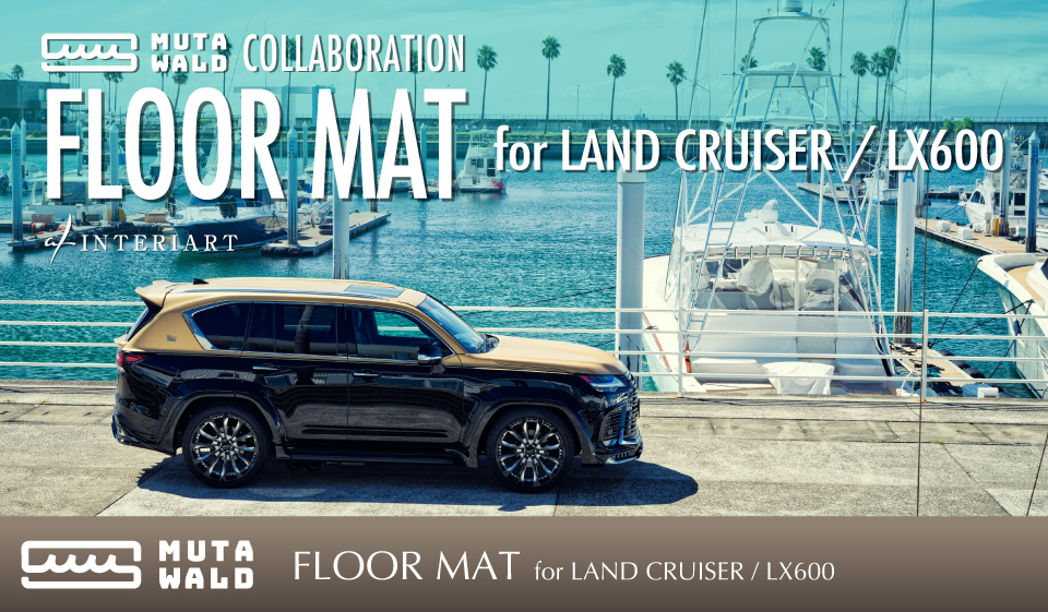 INTERIART : muta x WALD COLLABORATION FLOORMAT for LX / LANDCRUISER