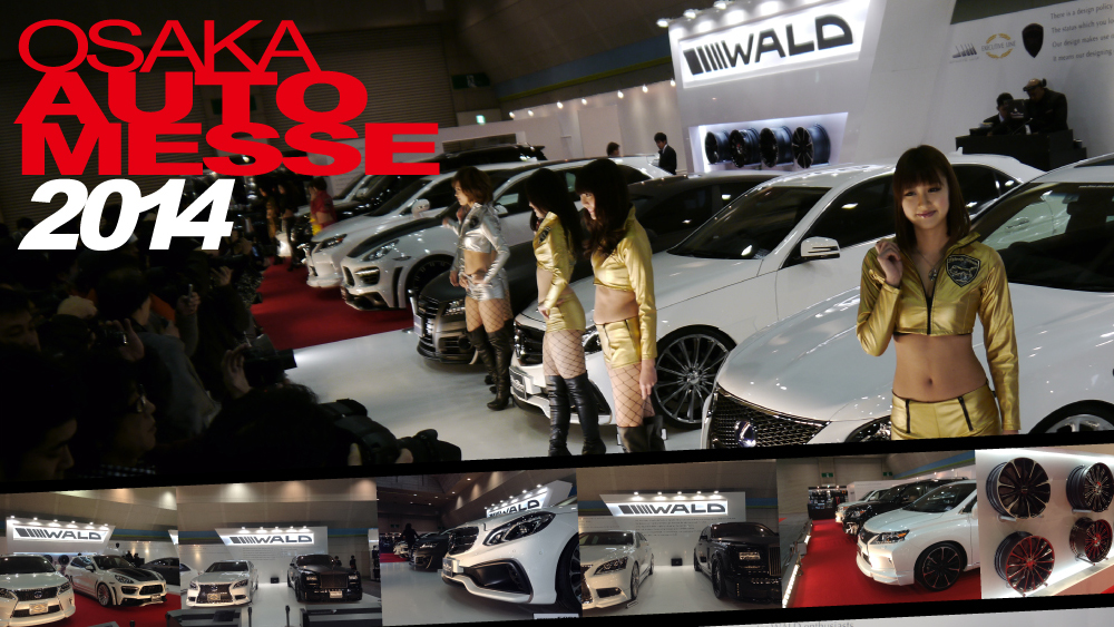 File:Osaka Auto Messe 2014 (181) Netz Toyota Hyogo - hachiroku.JPG