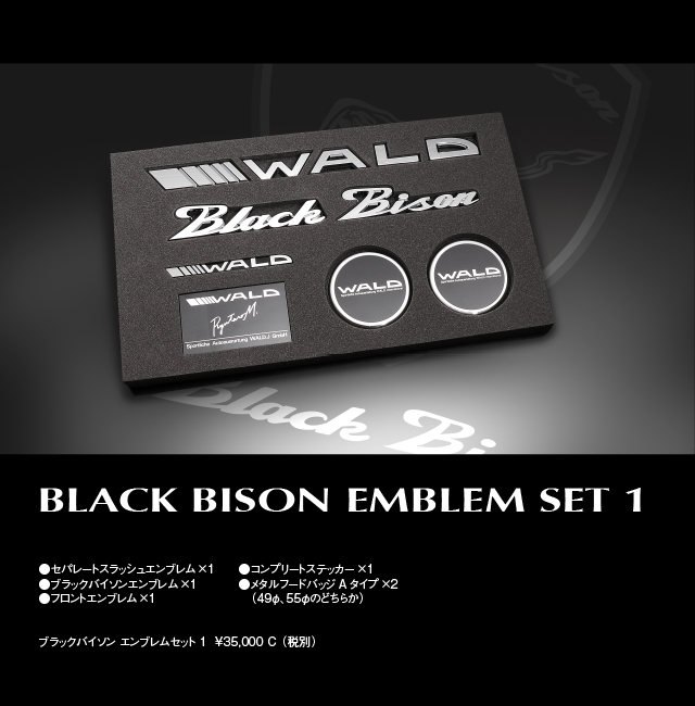 BLACK BISON EMBLEM SET 1