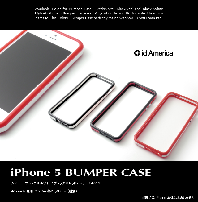 iPhone5 BUMPER CASE