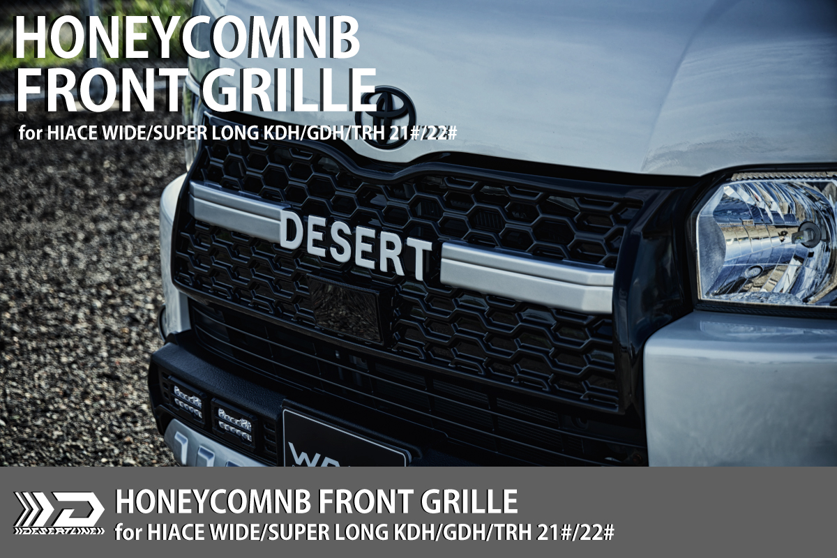 HONEYCOMB FRONT GRILLE for HIACE WIDE RELEASE！