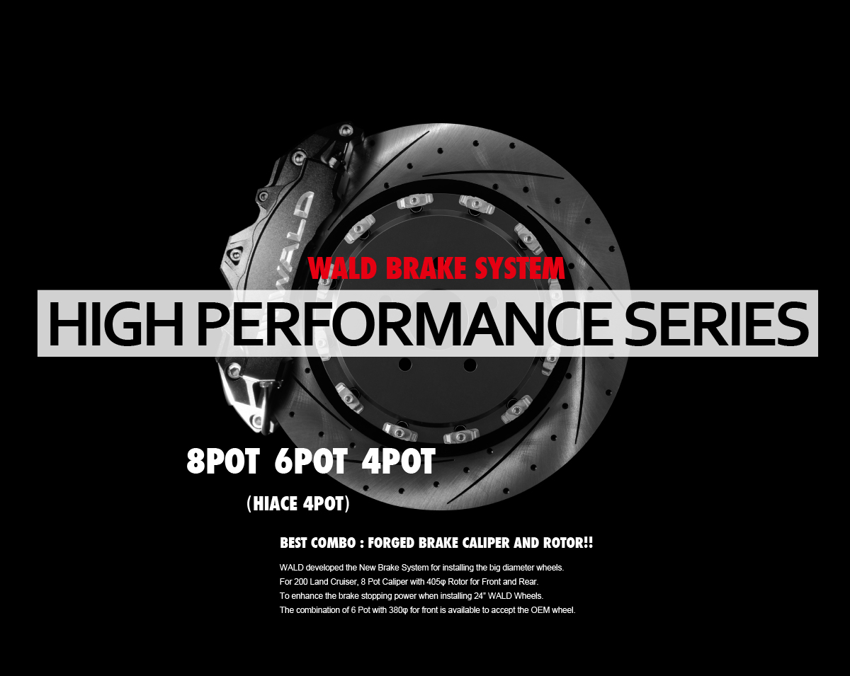 HIGH PERFORMANCE SERIES