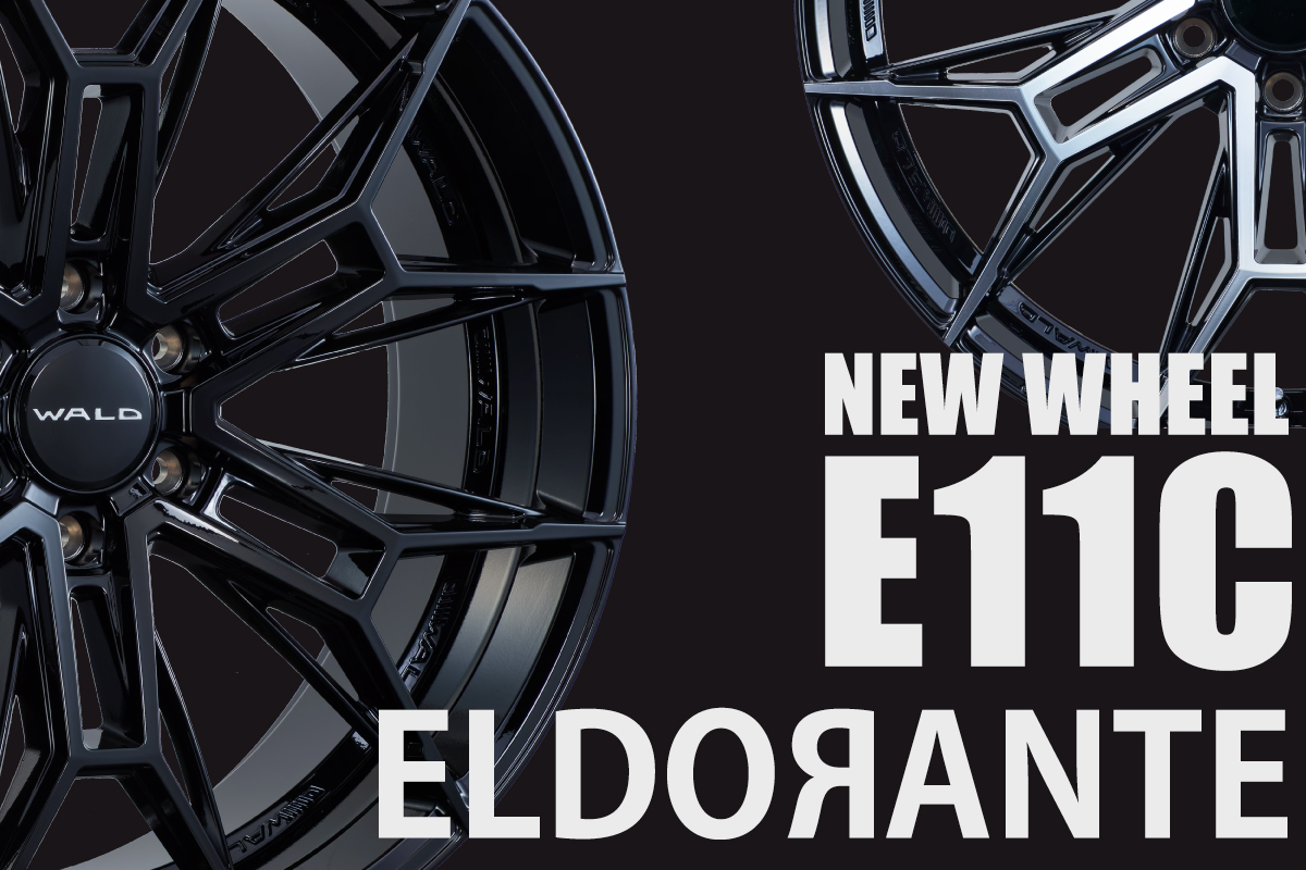 ELDORANTE 1pc 24inch NEW RELEASE！